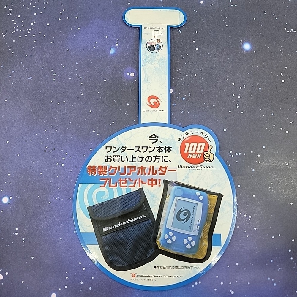 Bandai Wonderswan Store Display Shelf Wobbler Promo OEM Japanese Dangler Sign